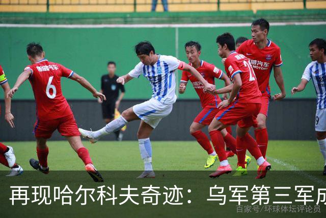 再现哈尔科夫奇迹：乌军第三军成功渡河，俄军在利曼遭遇溃败，战线反向南扩